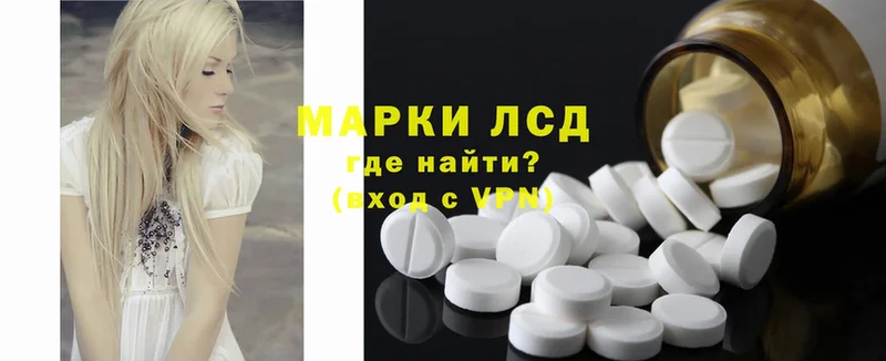 продажа наркотиков  OMG маркетплейс  ЛСД экстази ecstasy  Саранск 